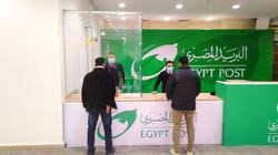 تغلق جميع مكاتب البريد