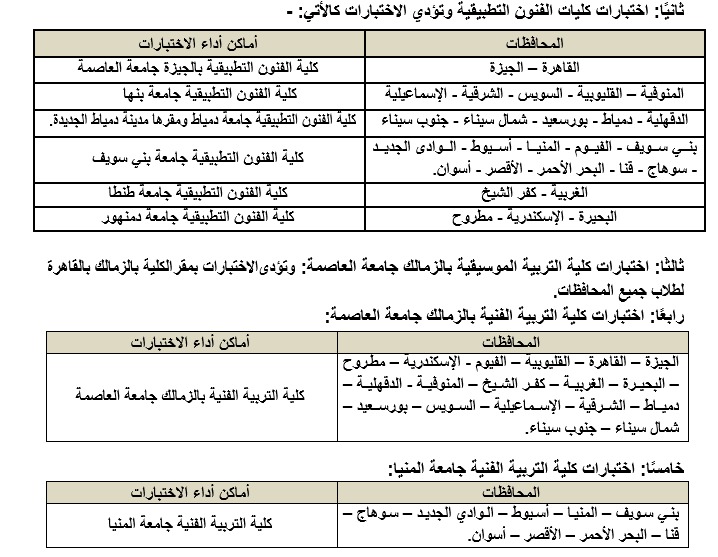 المطابع