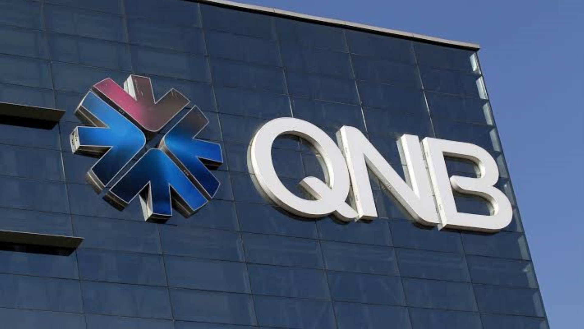 أماكن تقسيط QNB بدون فوائد 2026.. خيارات متوفرة للعملاء - عالم المال