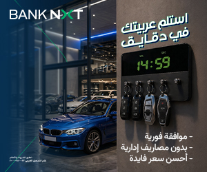 banknxt