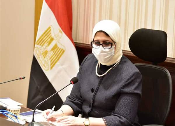 وزيرة الصحة هالة زايد