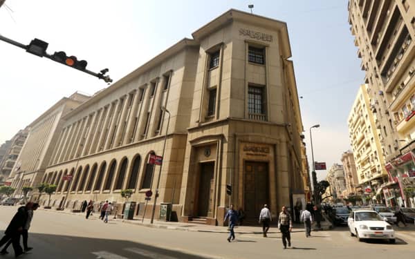 خفض أسعار الفائدة