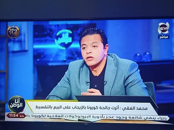  حجم التجارة الألكترونية