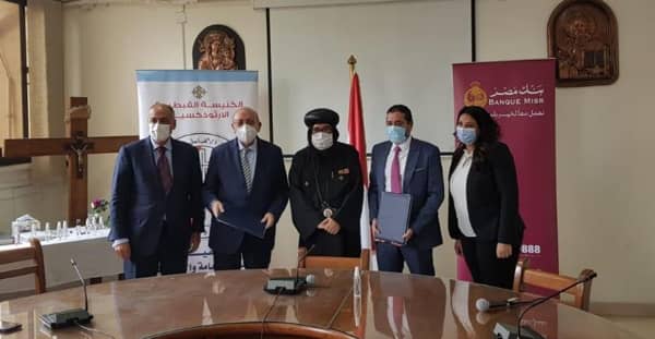  أسقفية الخدمات العامة 