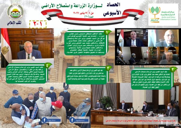 جرتف