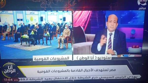  المشروعات القومية 
