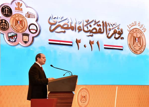 يوم القضاء المصرى