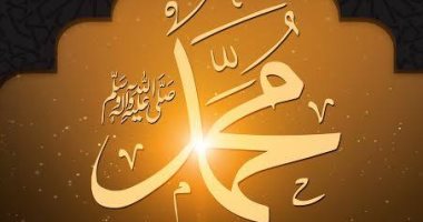 سيرة الرسول عليه السلام