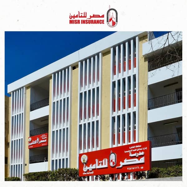 مدرسة مصر للتأمين
