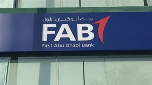 بنك أبوظبي الأول 