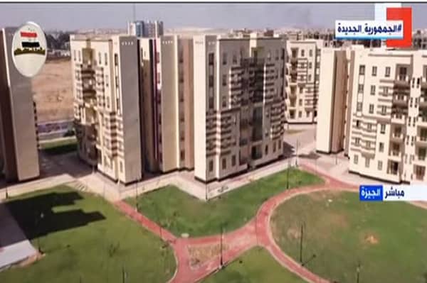 سكن بديل العشوائيات