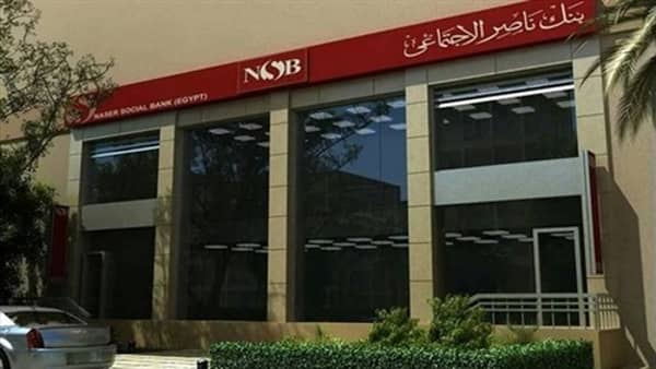 بمشاركة بنك ناصر الاجتماعي.. صرف 4.3 مليون جنيه تعويضات لمضاري