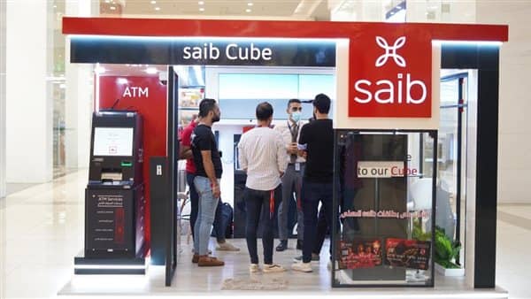 بنك saib