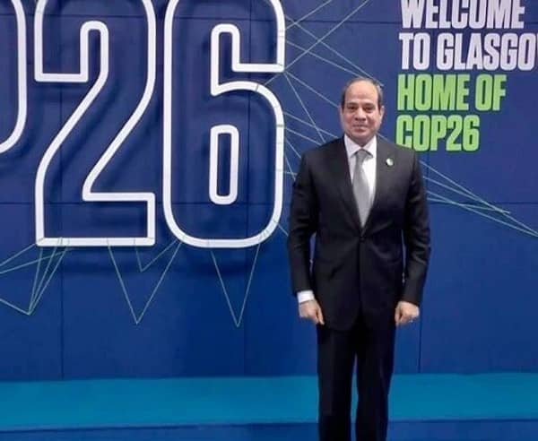 قمة التغير المناخى