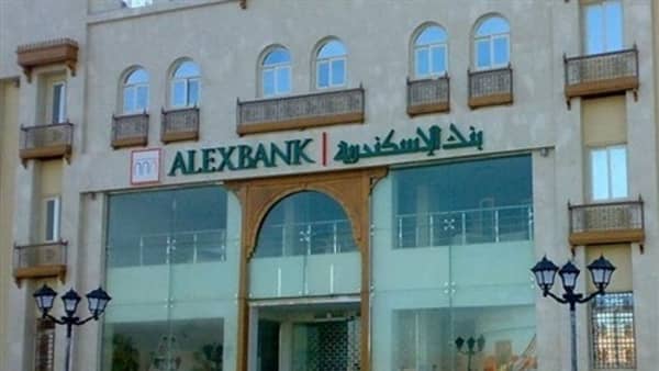 بنك الإسكندرية 