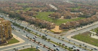 اقتصاد
