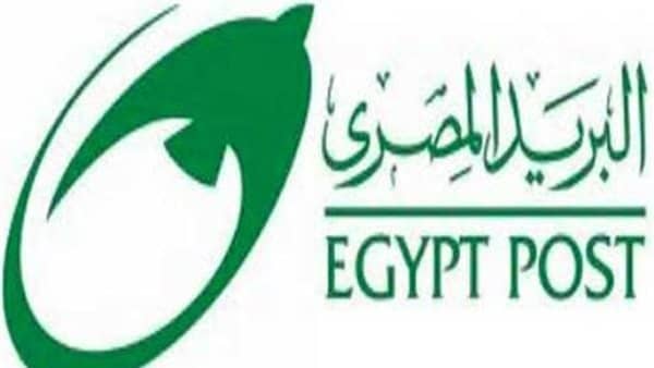  مكاتب البريد