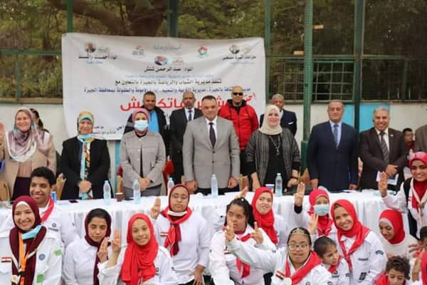 الجيزة