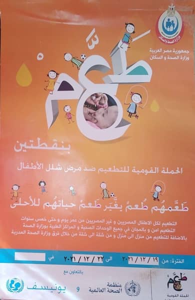 الجيزة