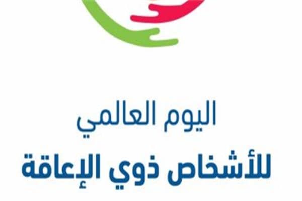 يوم التحدى