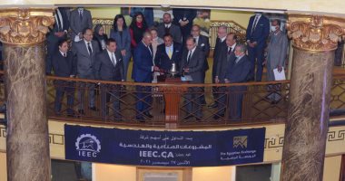 المشروعات الصناعية والهندسية