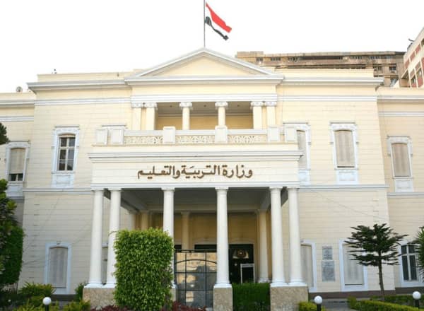 وزارة-التربية-والتعليم