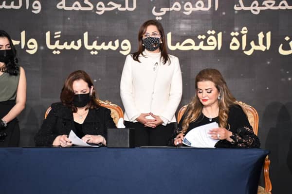 وزيرة التخطيط