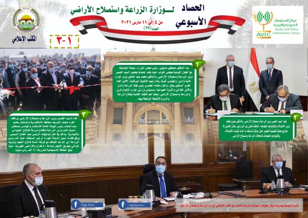 زراعة