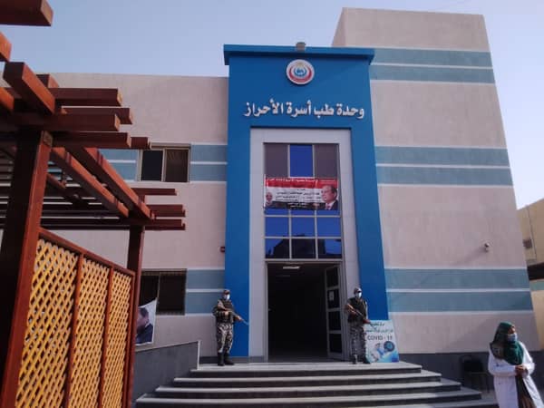 حياة كريمة