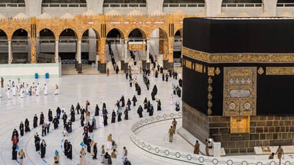 الحج