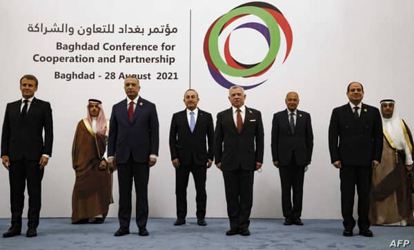 مؤتمر بغداد