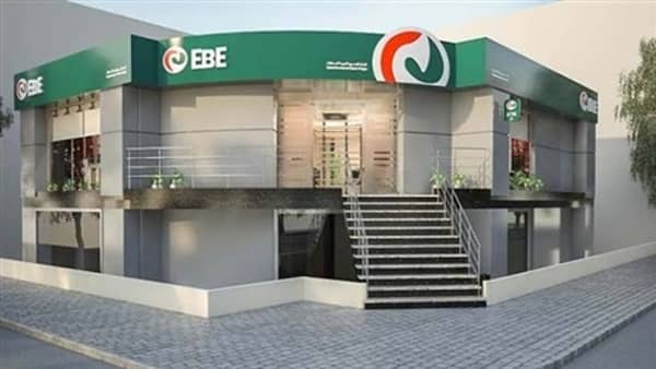  بطاقات ائتمان ماستركارد بنك تنمية الصادرات