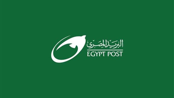 البريد المصري