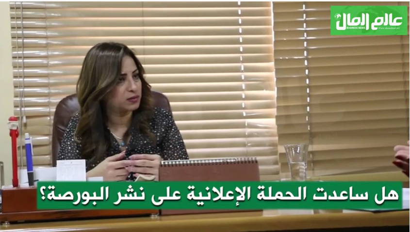رانيا يعقوب