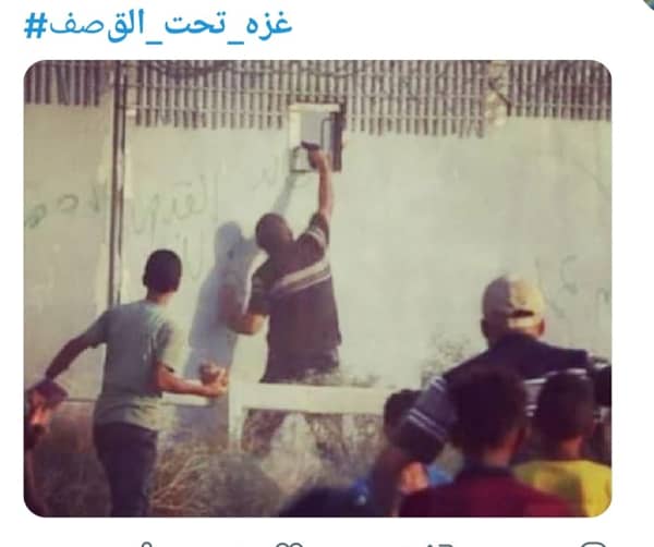 غزة تحت القصف