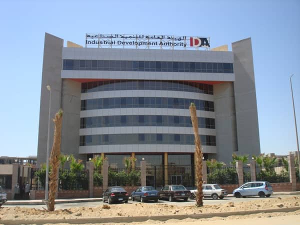 هيئة-التنمية-الصناعية-جديد