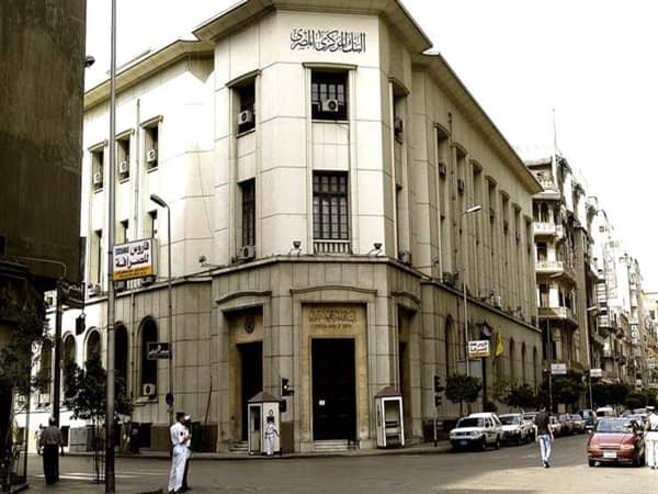 العملات البلاستيكية