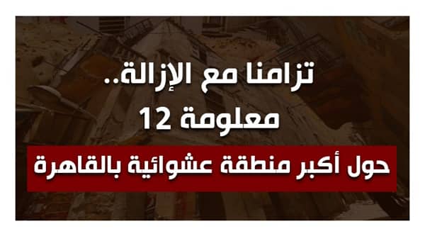 أبو قرن