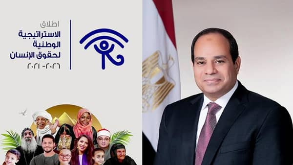 عبد الفتاح السيسي