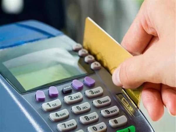  البطاقات التموينية 