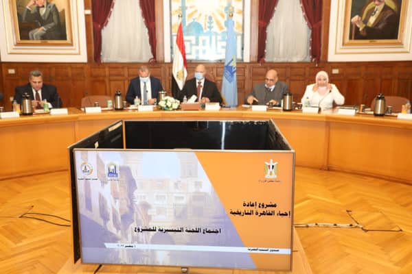 القاهرة