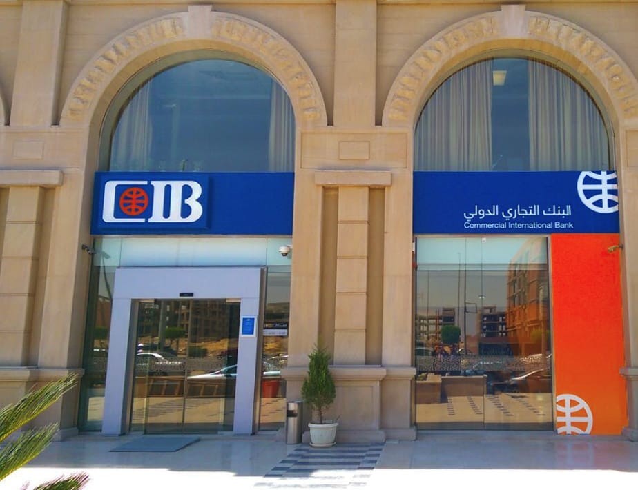تعرف على فوائد بنك CIB على حساب التوفير "Everyday Savers" و"Savers"