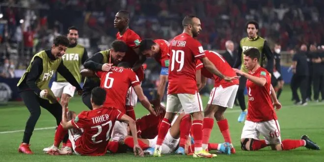 النادي الأهلي