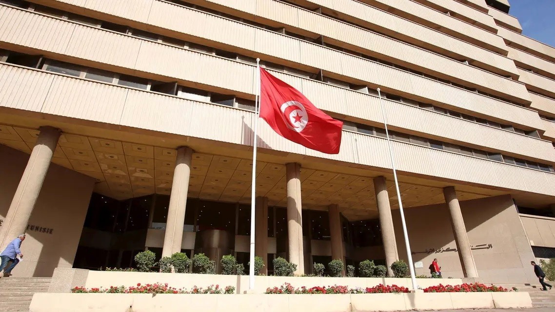 البنك المركزى التونسى