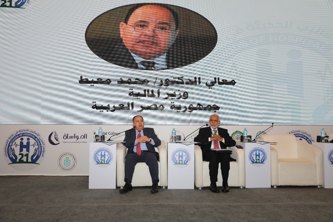 الدكتور محمد معيط