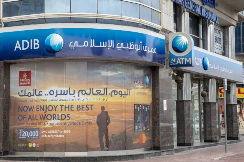 بنك اأبو ظبي الاسلامي ، شارع الوحيدة, دبي ، ١٠ يناير ، ٢٠٢٠ ، تصوير عماد علاءالدين