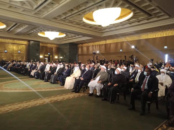 القاهرة