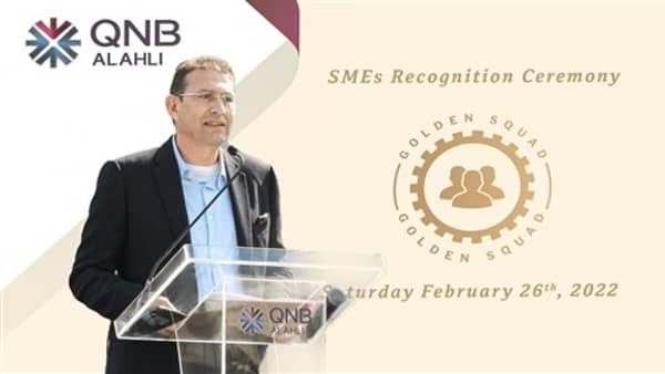 بنك QNB الأهلي 