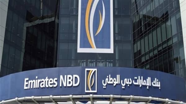 بنك الإمارات دبي الوطني