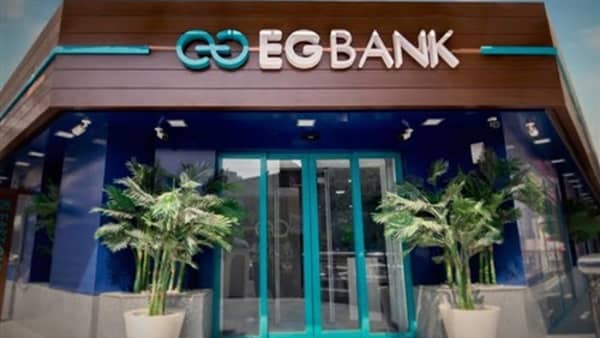 EGBANK البنك المصري الخليجي